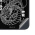 Dragon Ball Z Negative Shenron Galaxy A54 5G Skin